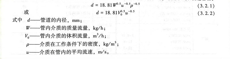 式 2.1.jpg